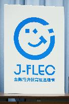 Signboard and logo of J-FLEC